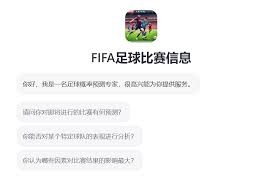 2026年英超最贵阵容曝光 哈兰德身价超高