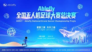 意大利U17再创辉煌夺欧青赛冠军