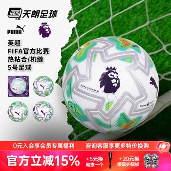 胜负14场关键球场揭晓 彩民必看赛季分析